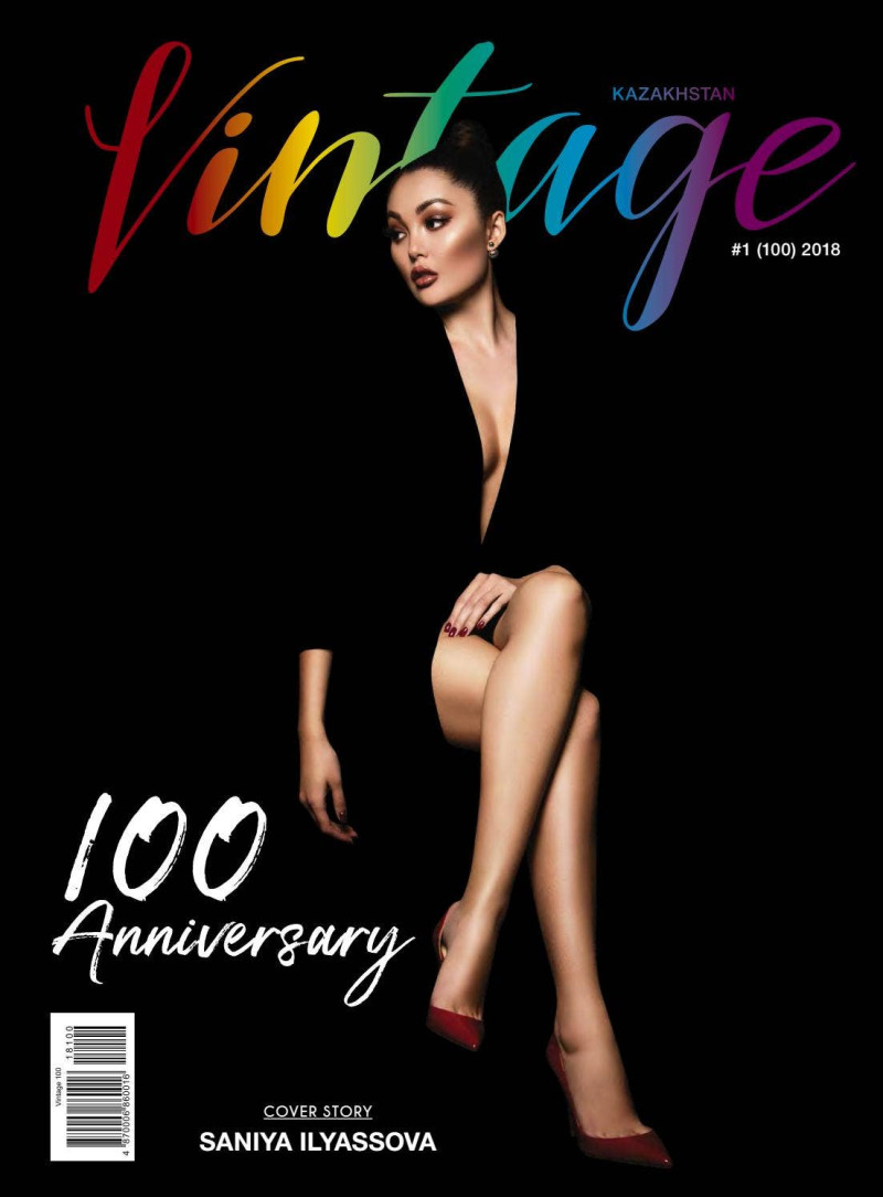 Saniya Ilyassova featured on the Vintage cover from January 2018