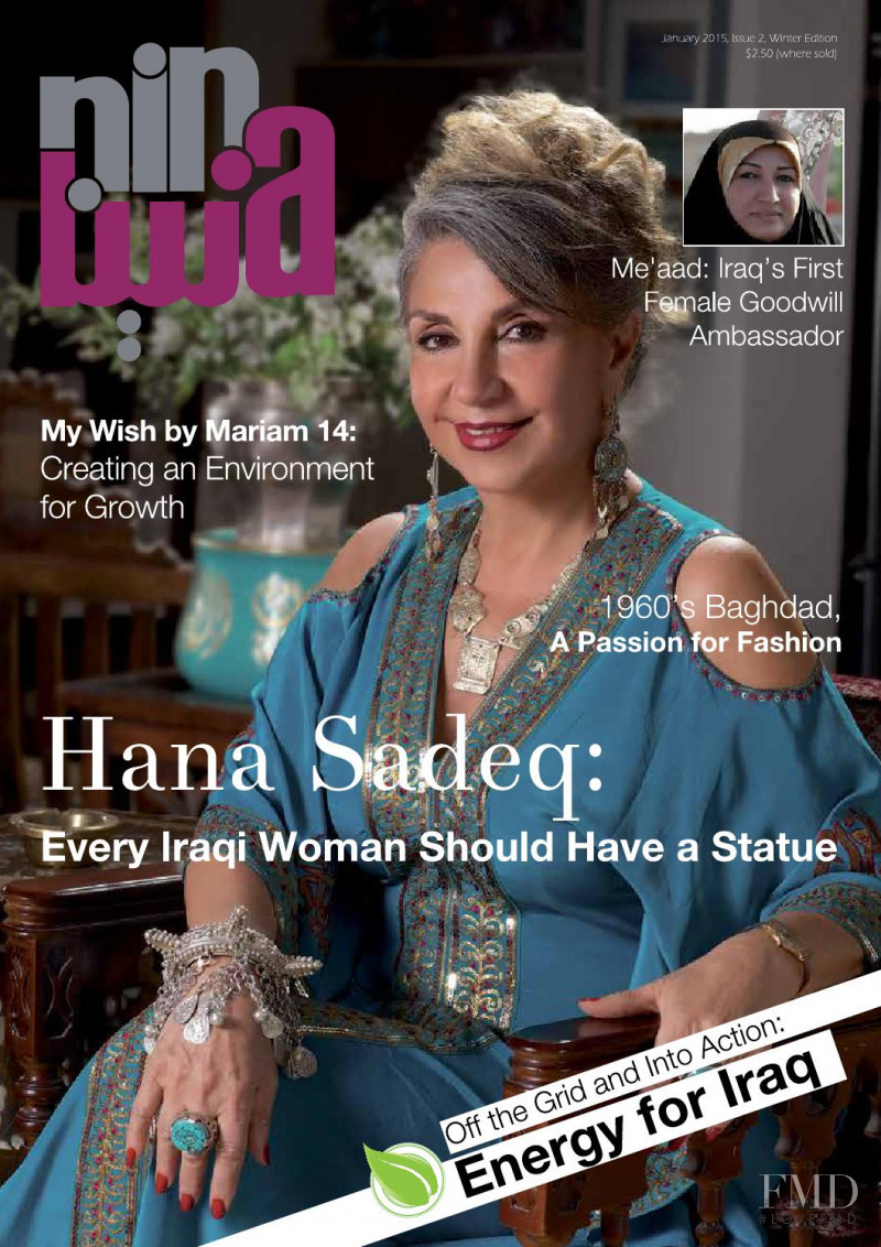 Hana Sadeq featured on the Nina Iraq cover from January 2015