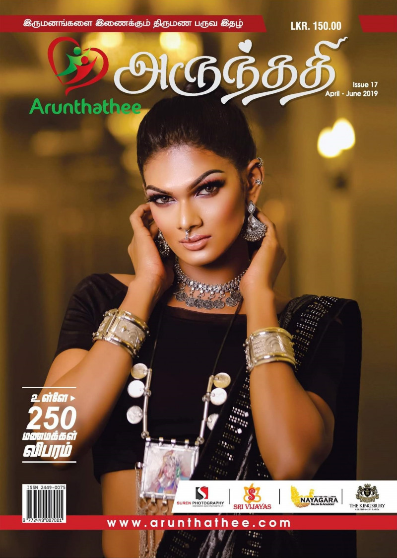  featured on the Arunthathee Magazine cover from April 2019