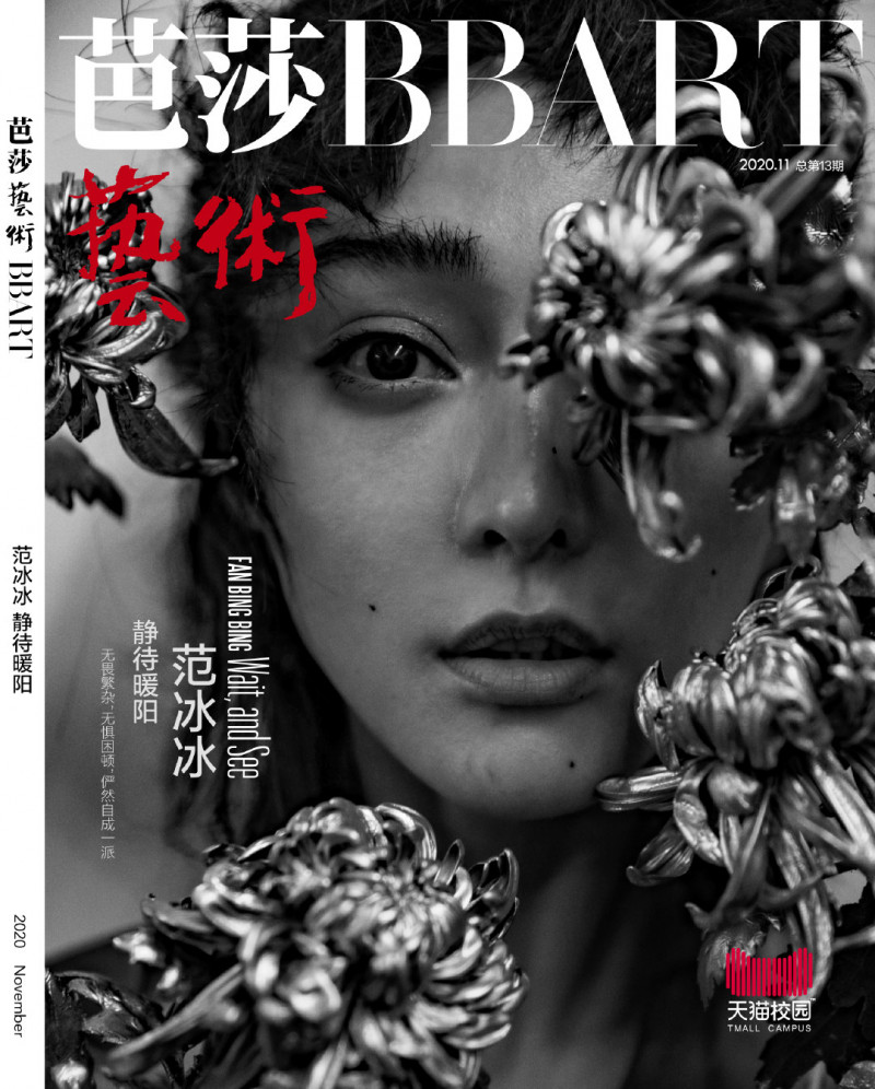 Fan Bing Bing featured on the BBART cover from September 2020