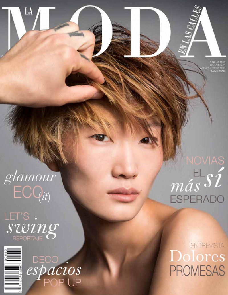 Carmen Xu featured on the La Moda en las Calles cover from May 2016