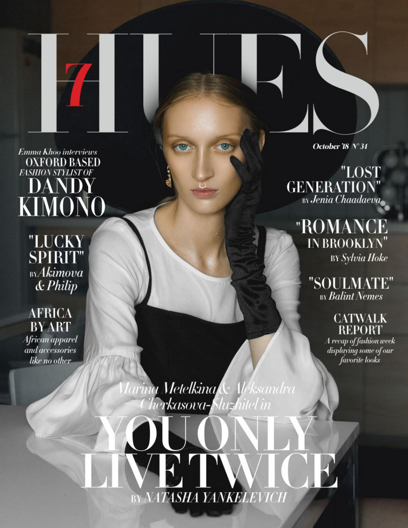 Marina Metelkina featured on the 7Hues cover from October 2018