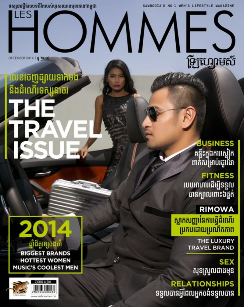  featured on the Les Hommes cover from December 2014