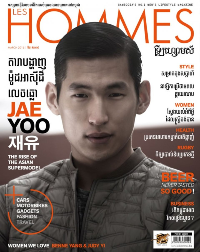 Jae Yoo featured on the Les Hommes cover from March 2015