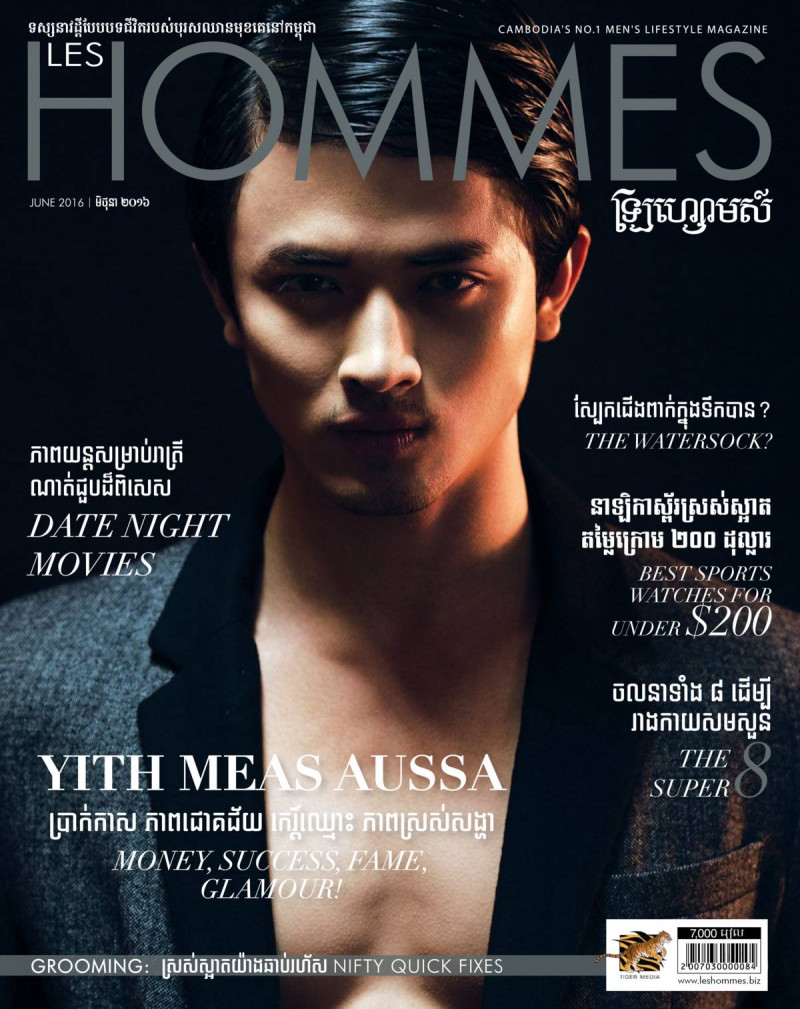  featured on the Les Hommes cover from June 2016