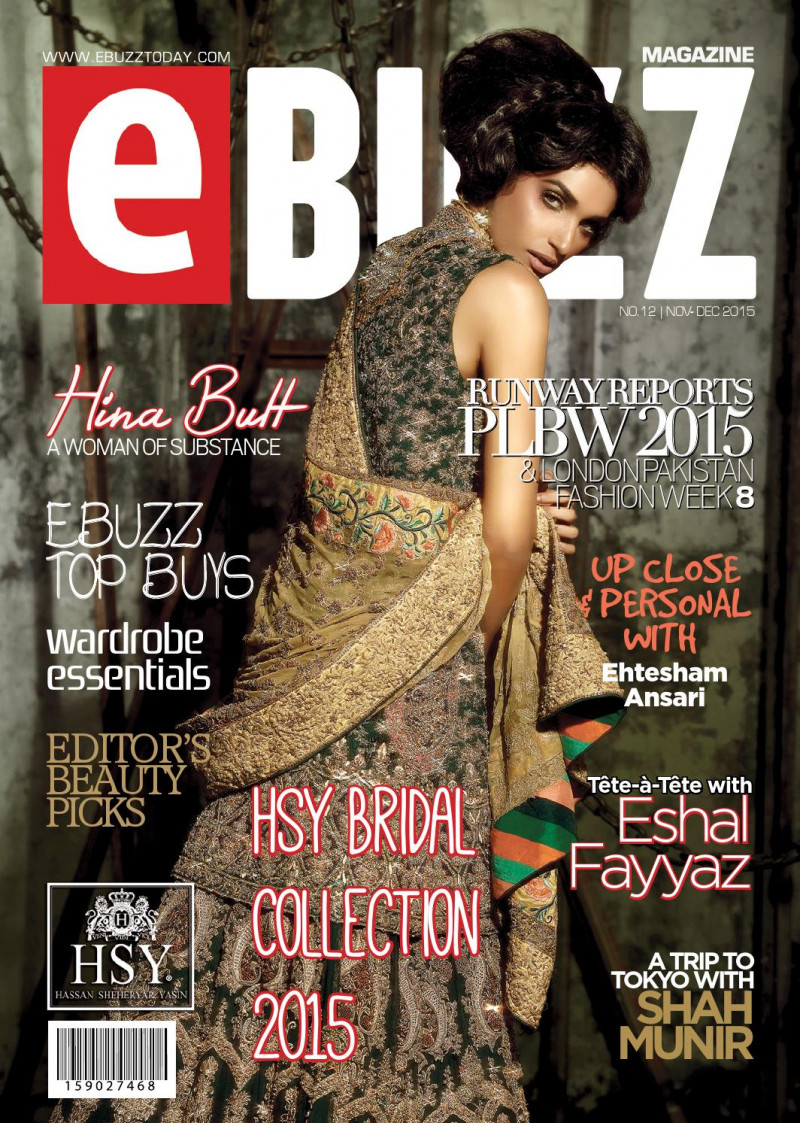 Amna Ilyas featured on the Ebuzz cover from November 2015