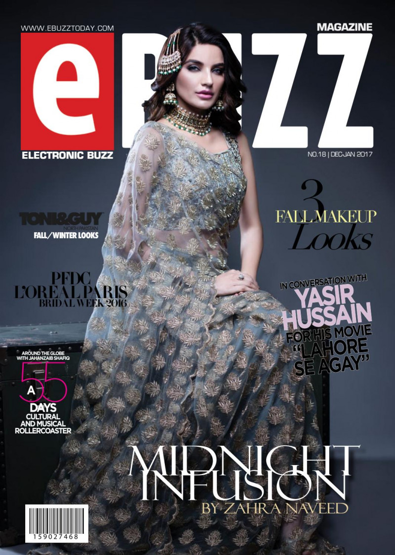 Sadia Khan featured on the Ebuzz cover from December 2016