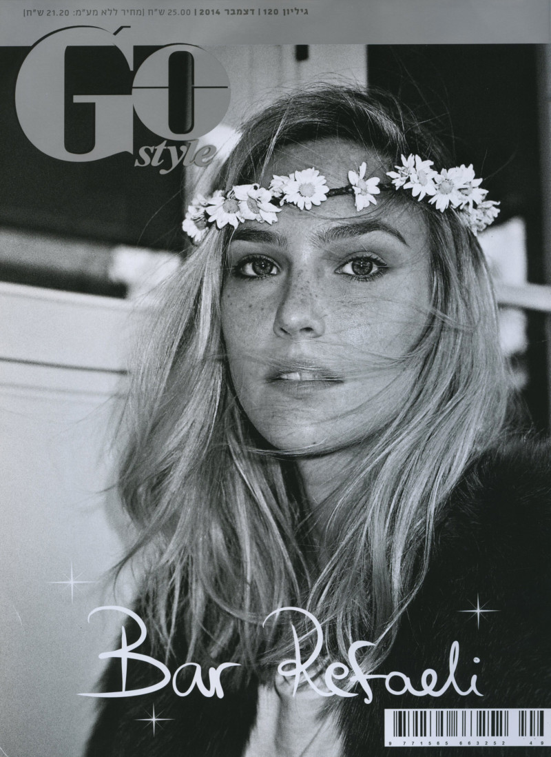 Bar Refaeli featured on the Go Style cover from February 2014
