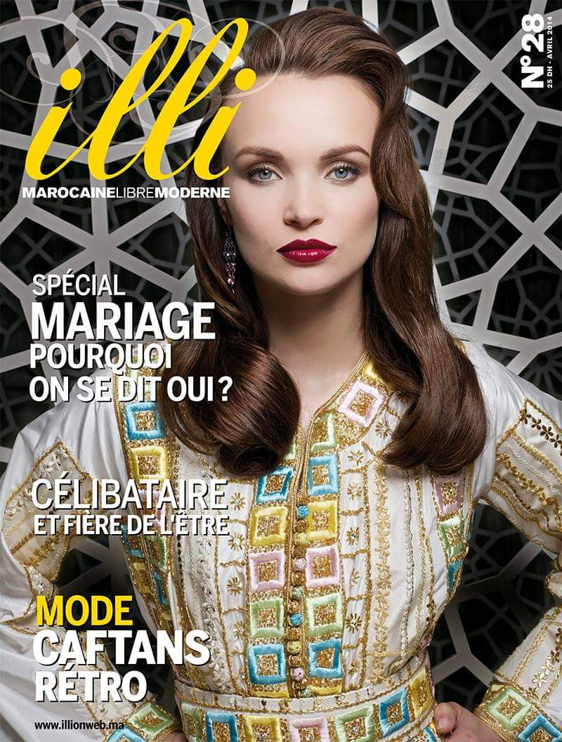  featured on the Illi cover from April 2014