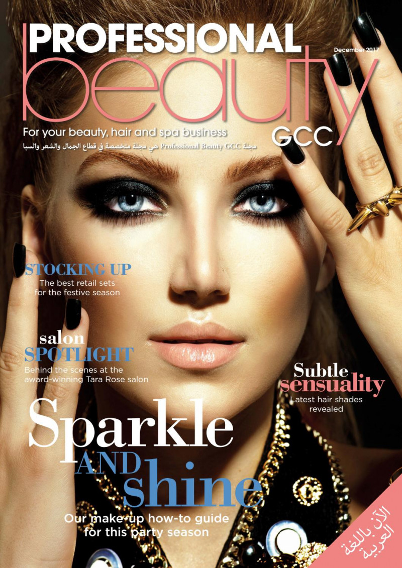  featured on the Professional Beauty United Arab Emirates cover from December 2017