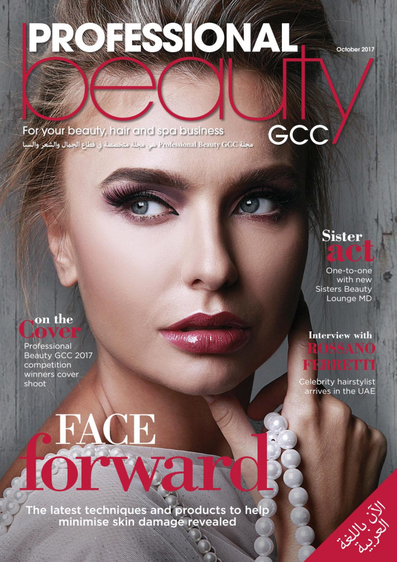  featured on the Professional Beauty United Arab Emirates cover from October 2017