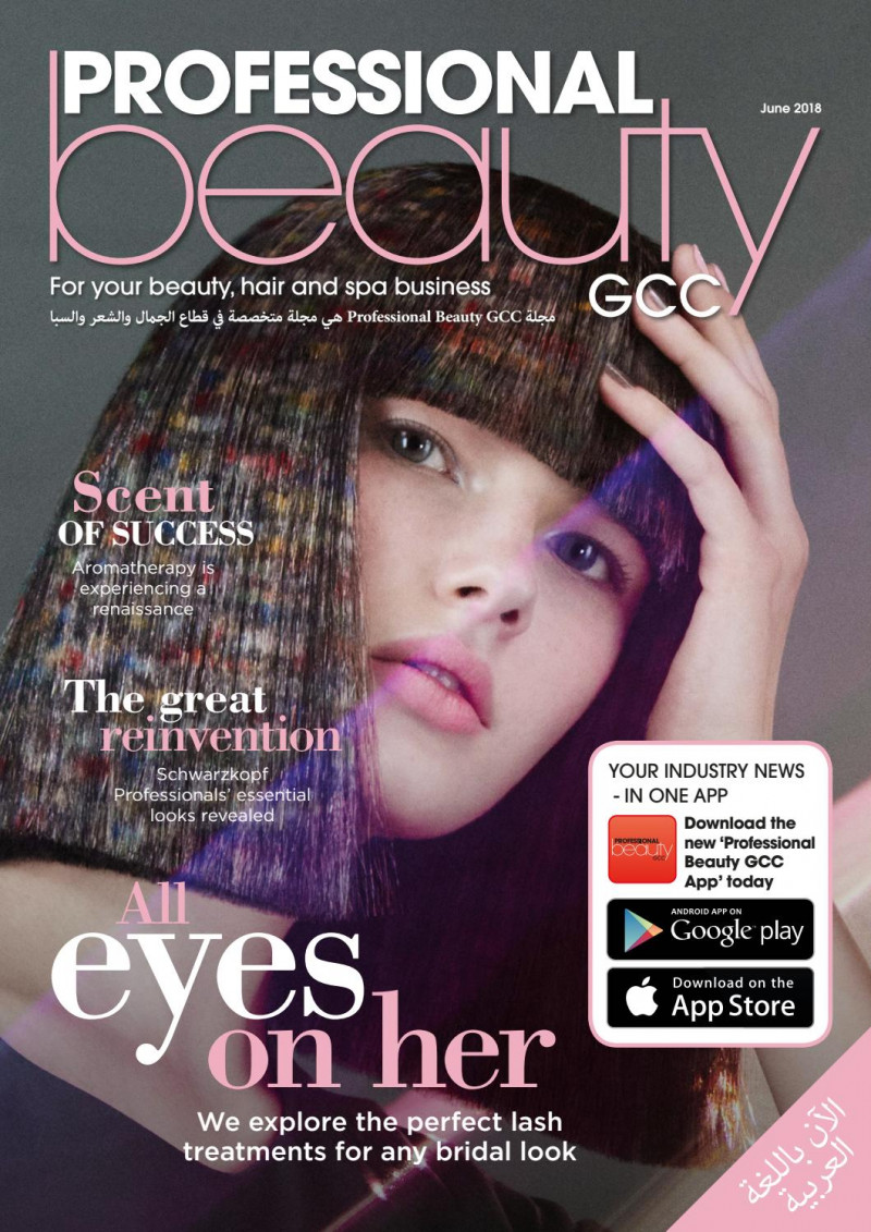  featured on the Professional Beauty United Arab Emirates cover from June 2018