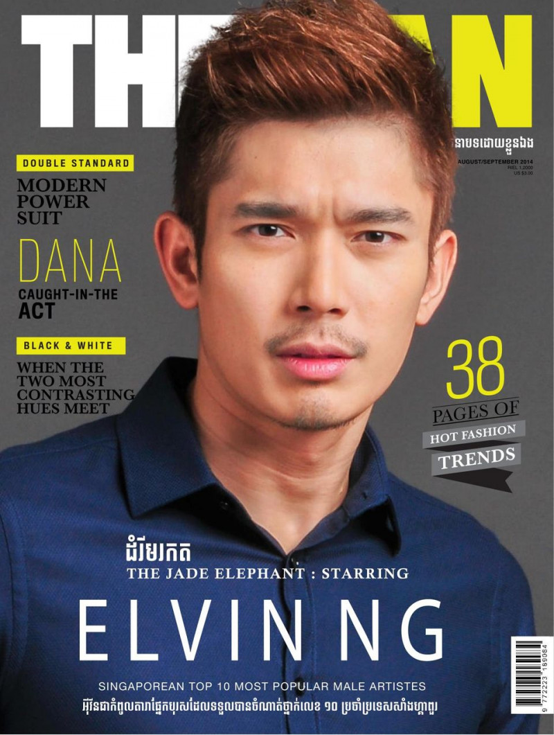 Elvin Ng featured on the The Man Cambodia cover from August 2014