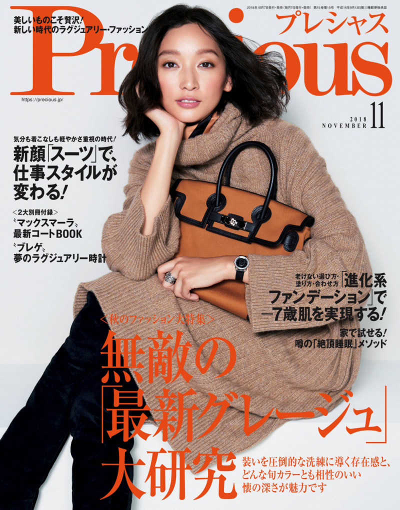  featured on the Precious cover from November 2018