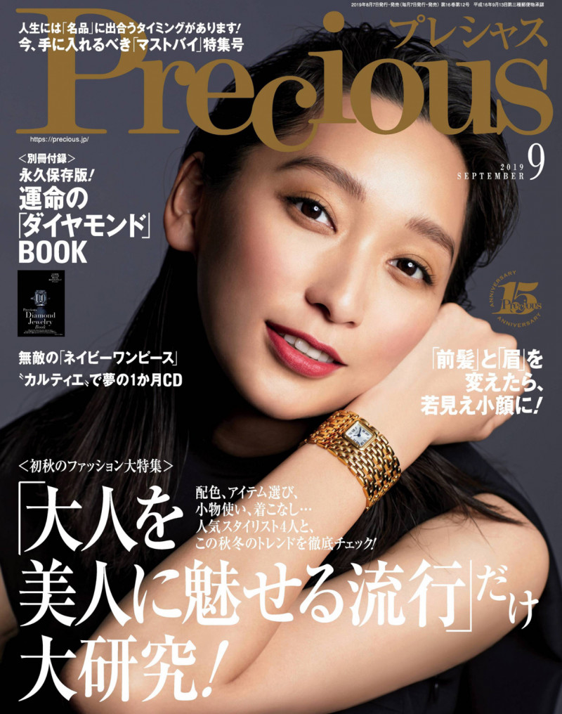  featured on the Precious cover from September 2019