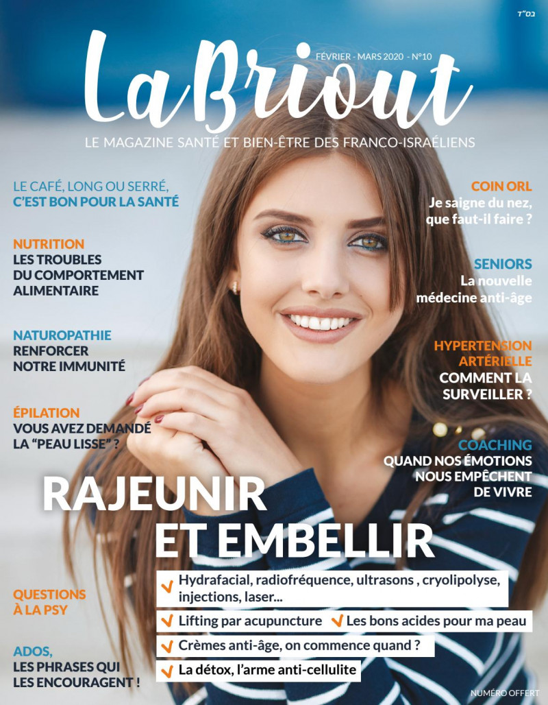  featured on the LaBriout cover from February 2020