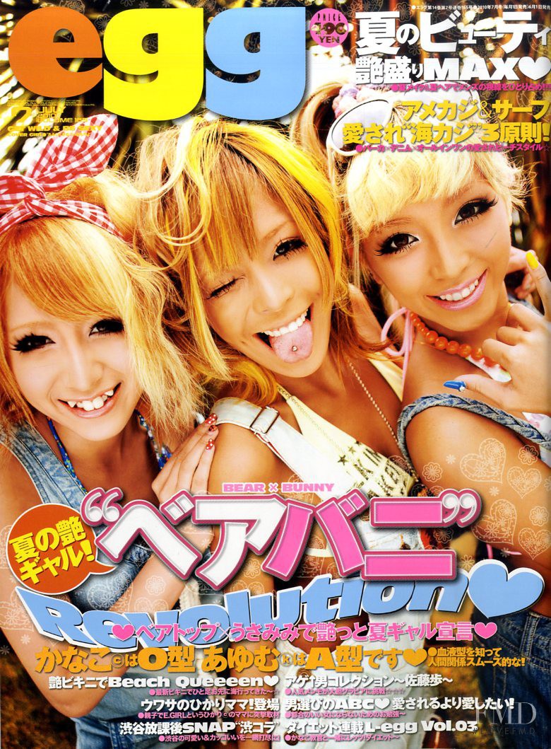  featured on the Egg cover from July 2010