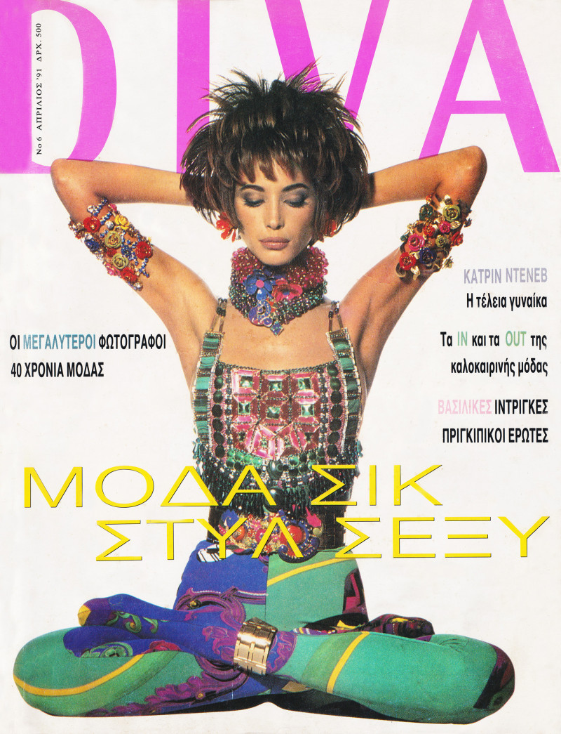 Christy Turlington featured on the Diva Greece cover from April 1991