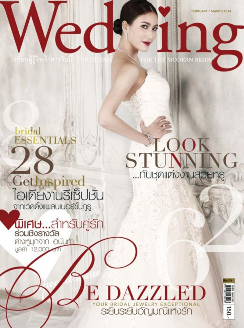  featured on the Wedding cover from February 2014