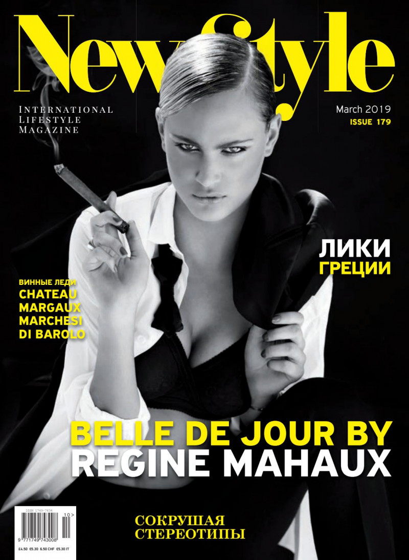 Regine Mahaux featured on the New Style cover from March 2019