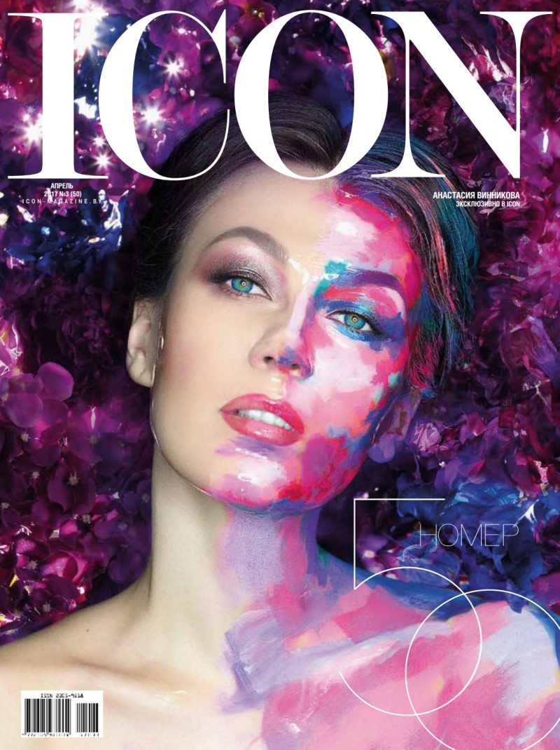  featured on the ICON Belarus cover from April 2017