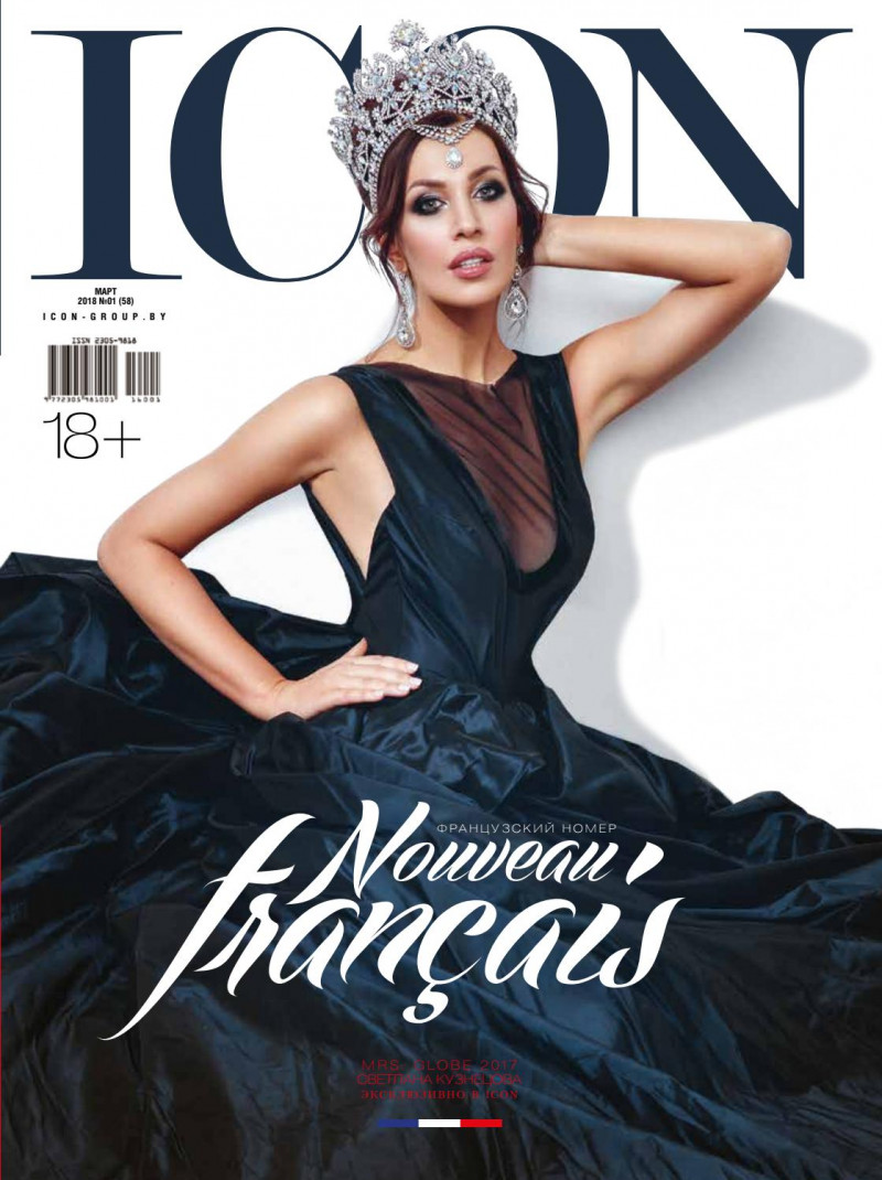 featured on the ICON Belarus cover from March 2018