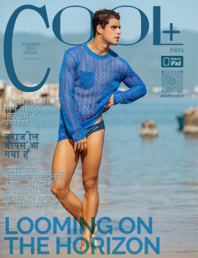Cool India