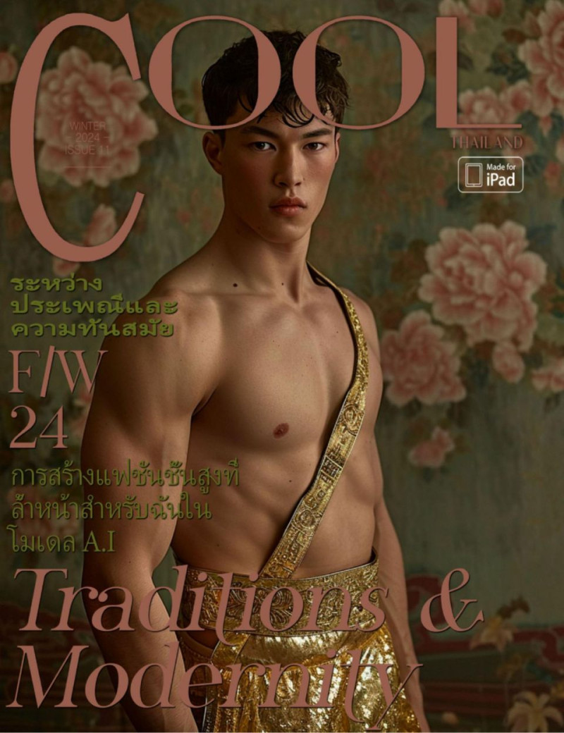  featured on the Cool Thailand cover from December 2023