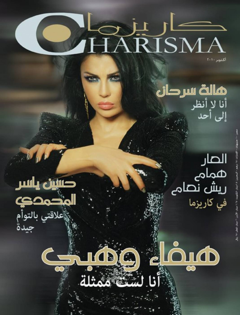  featured on the Charisma cover from October 2010