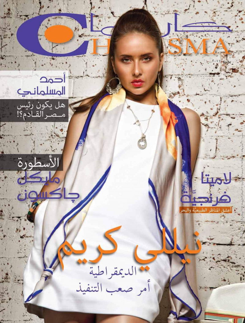  featured on the Charisma cover from June 2011