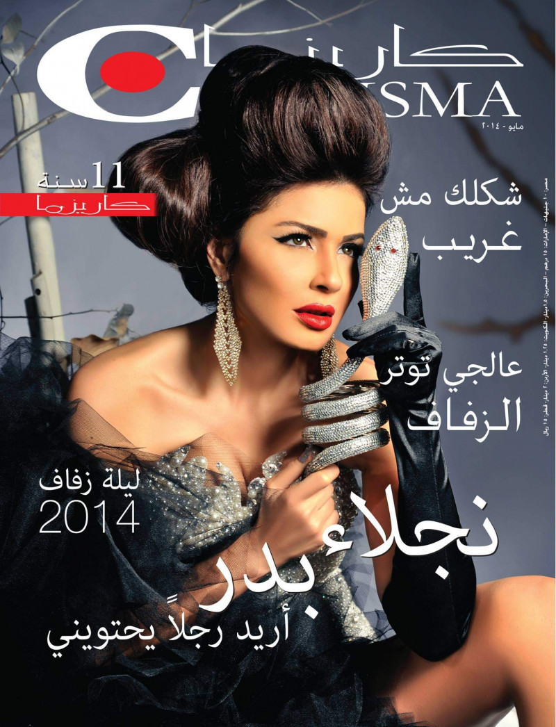  featured on the Charisma cover from May 2014