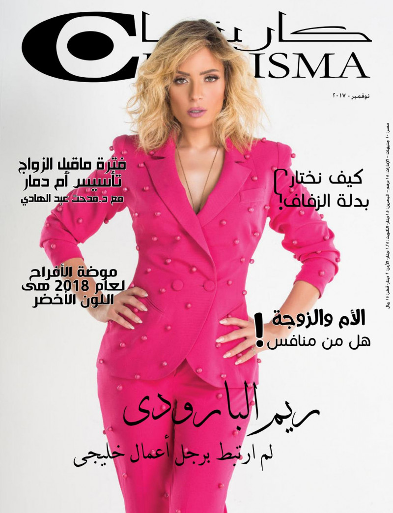  featured on the Charisma cover from November 2017