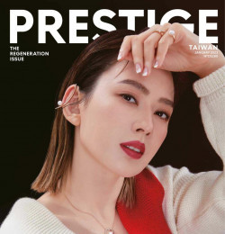 Prestige Taiwan