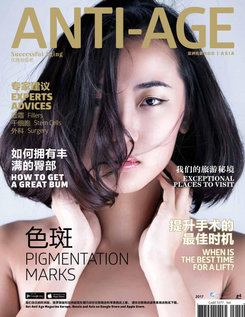  featured on the Anti-Age Asia cover from January 2017