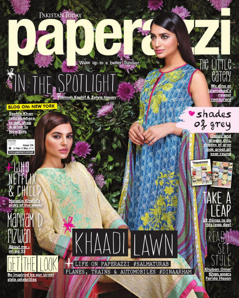  featured on the Pakistan Today Paperazzi cover from February 2016