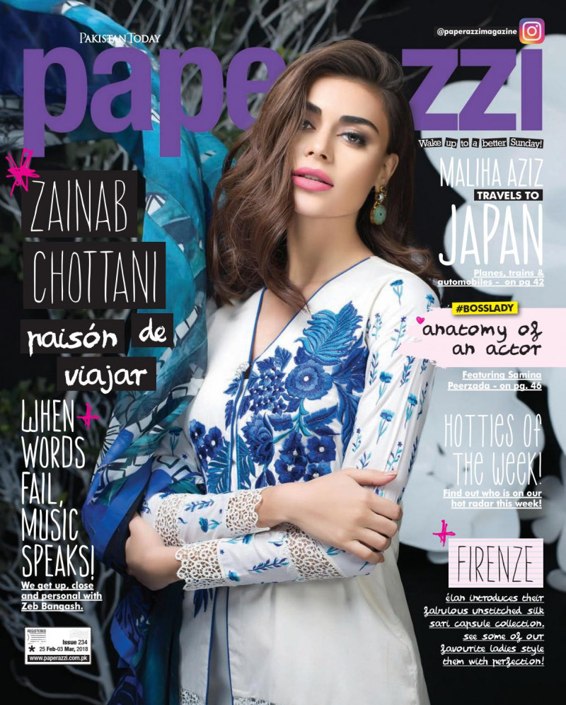  featured on the Pakistan Today Paperazzi cover from February 2018