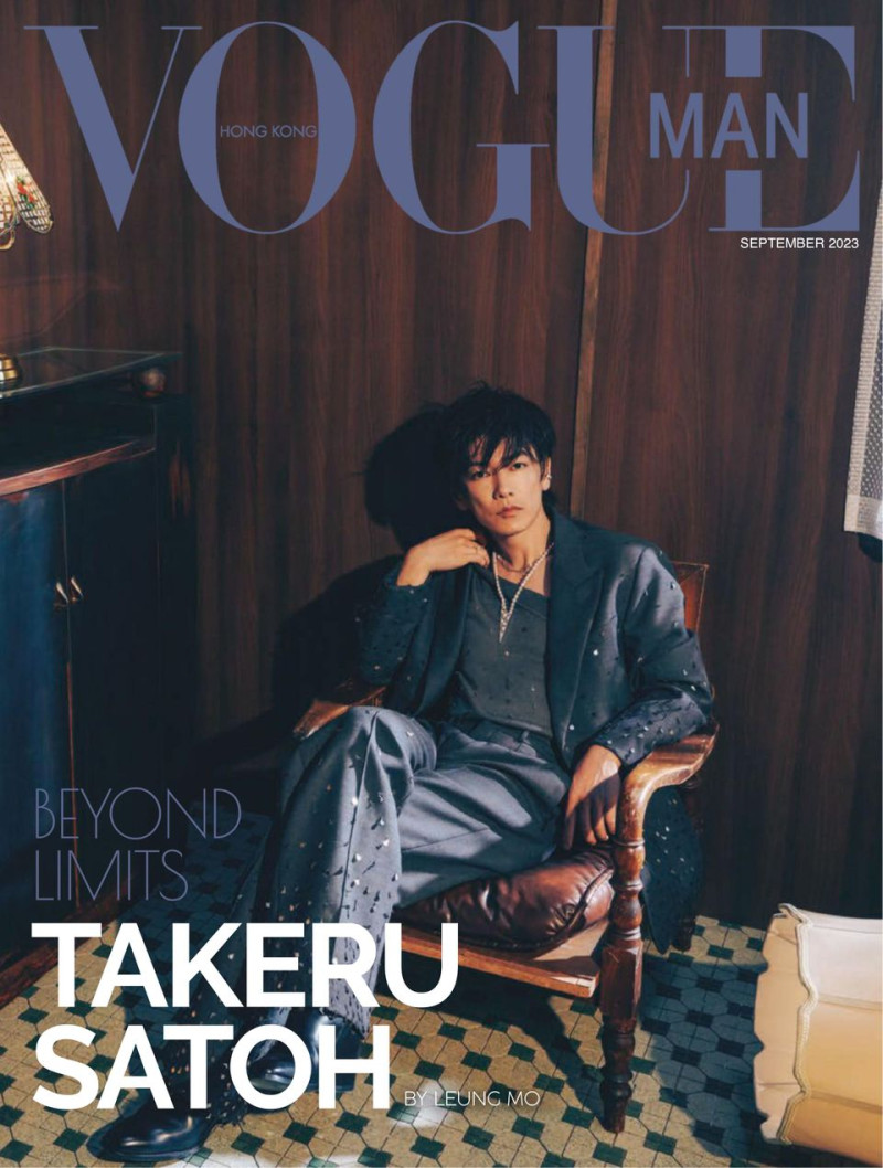 Takeru Satoh featured on the Vogue Man Hong Kong cover from September 2023