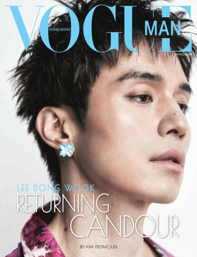 Vogue Man Hong Kong