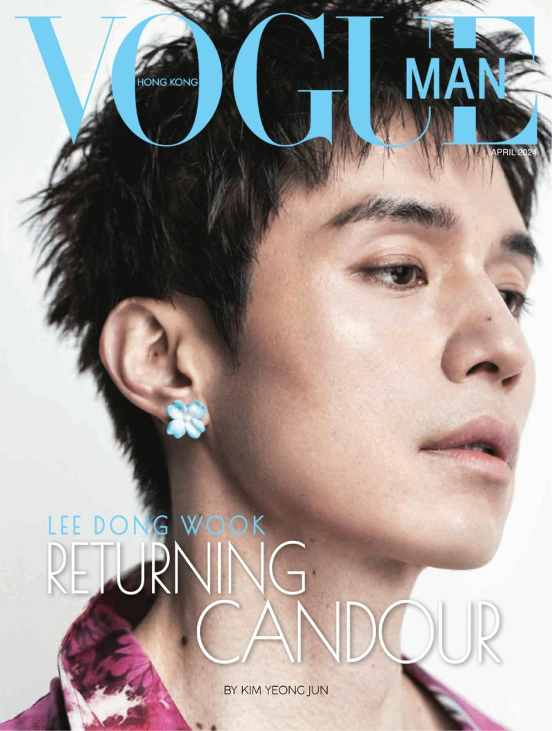 Lee Dong Wook featured on the Vogue Man Hong Kong cover from April 2024