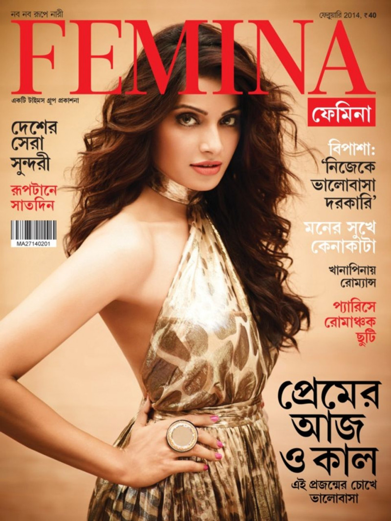 Bipasha Basu featured on the Femina Bangla cover from February 2014