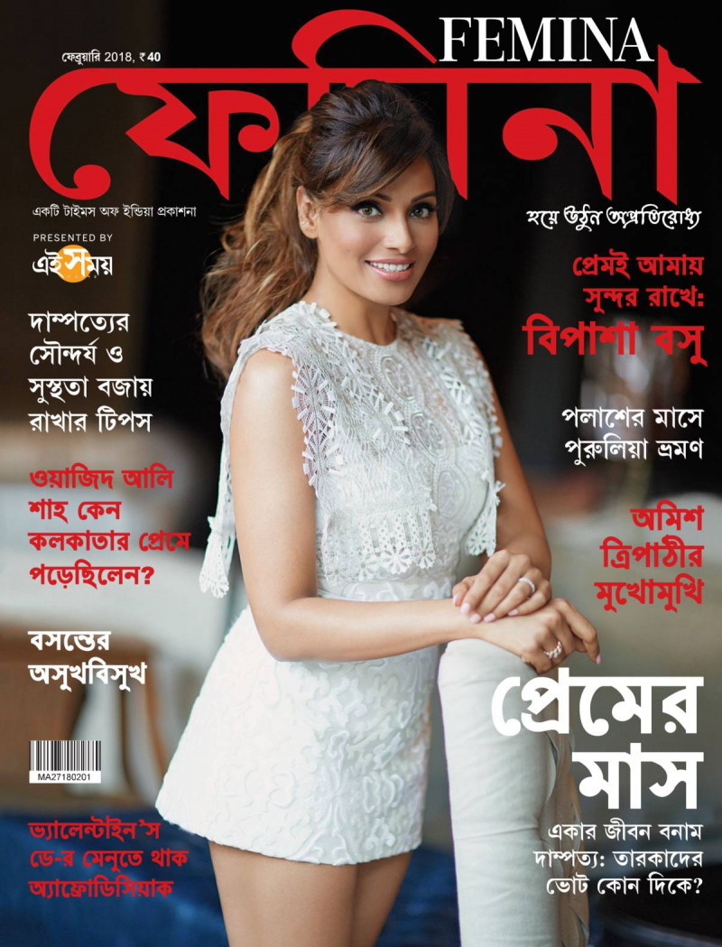 Bipasha Basu featured on the Femina Bangla cover from February 2018
