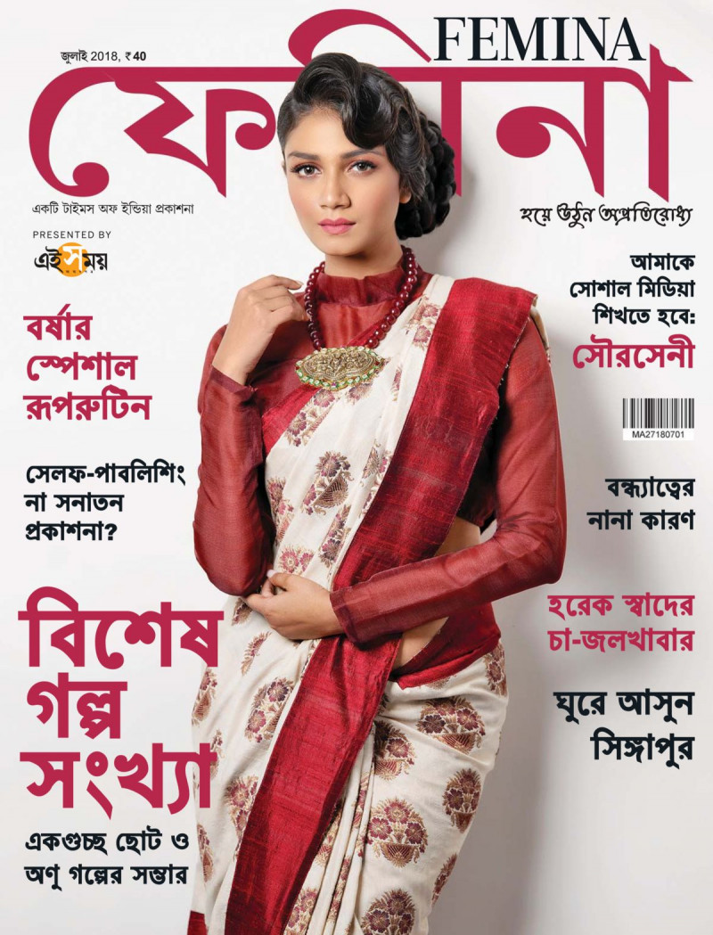  featured on the Femina Bangla cover from July 2018