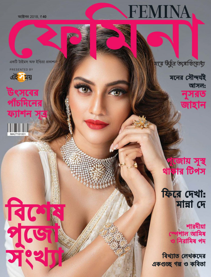  featured on the Femina Bangla cover from October 2018