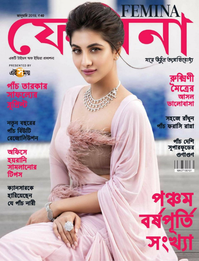  featured on the Femina Bangla cover from January 2019