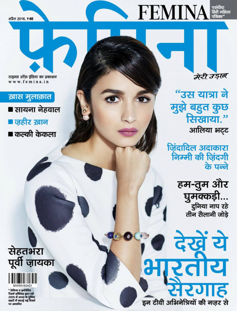 Alia Bhatt featured on the Femina Hindi cover from April 2016