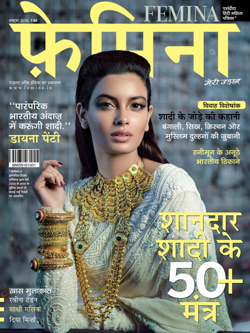  featured on the Femina Hindi cover from October 2016