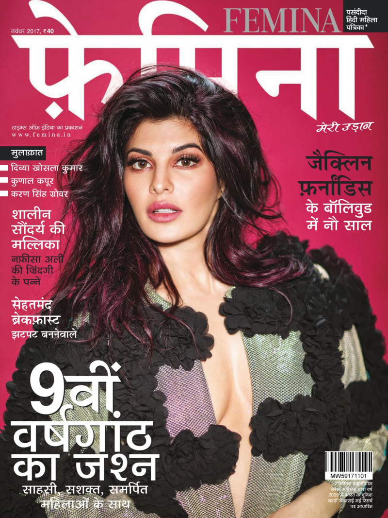 Jacqueline Fernandez featured on the Femina Hindi cover from November 2017