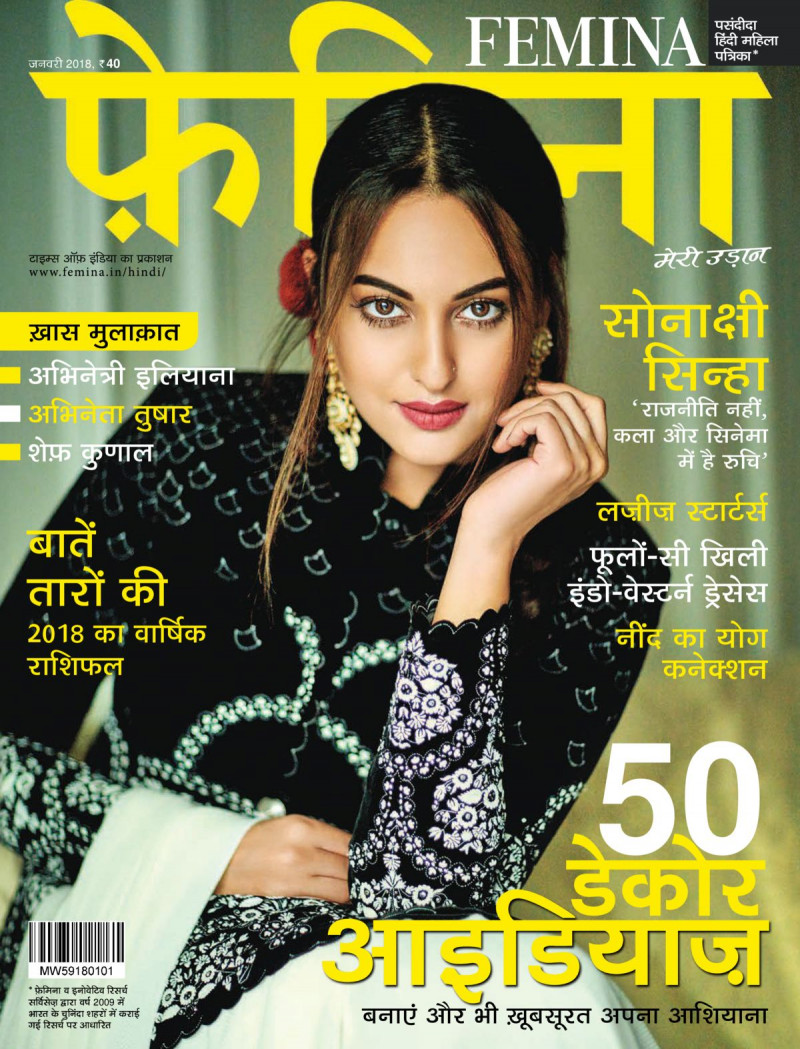 Sonakshi Sinha featured on the Femina Hindi cover from January 2018