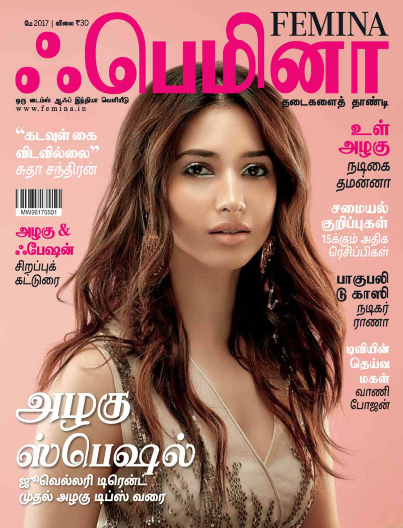  featured on the Femina Tamil cover from May 2017