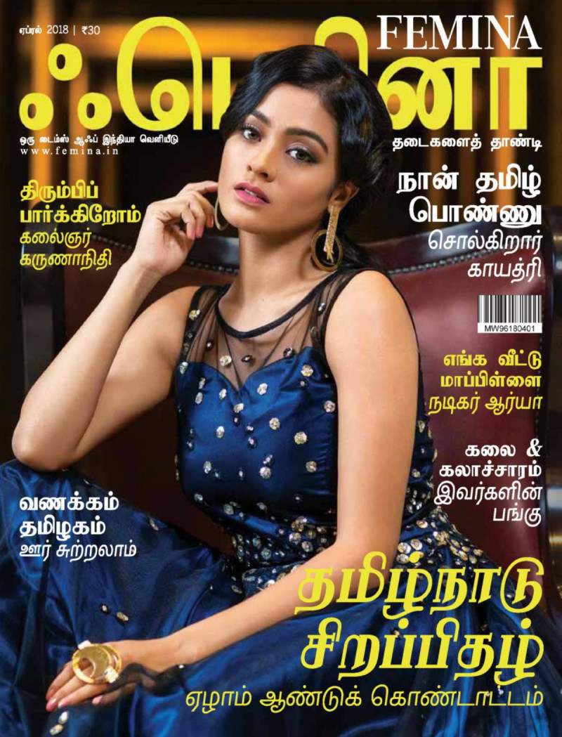  featured on the Femina Tamil cover from April 2018